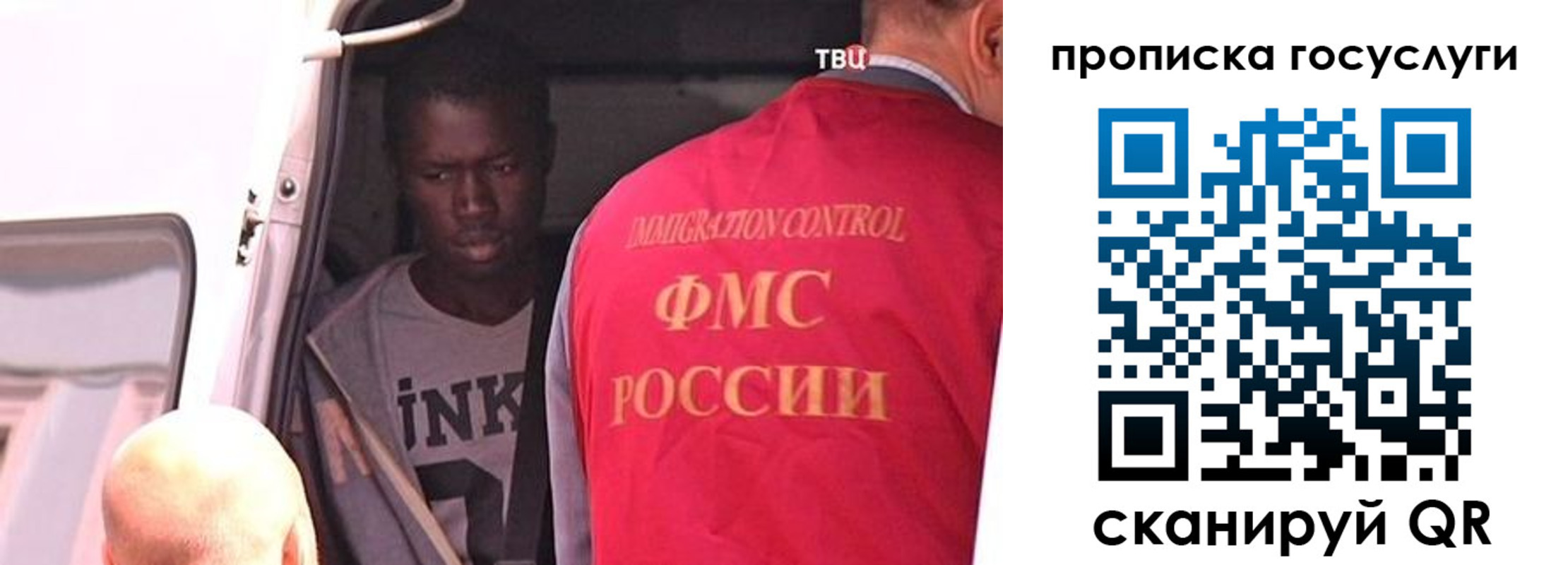 временная регистрация гарантия в Мурманске