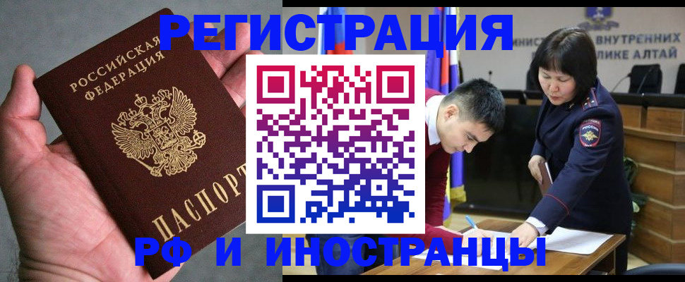 найти адрес прописки в Мурманске