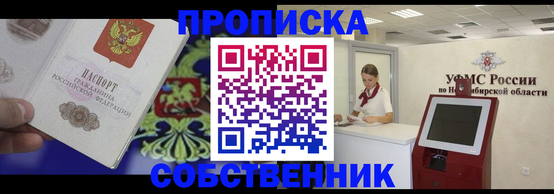 форма 3 в Мурманске