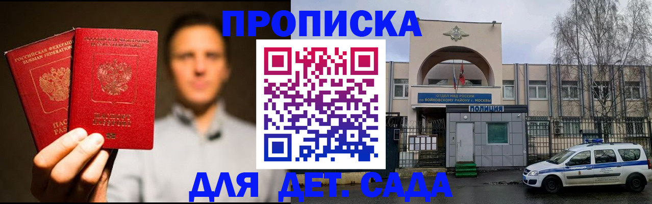 форма 3 в Мурманске